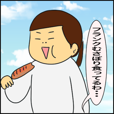 A7483113-58F4-44C5-B99A-8217E132B8A1