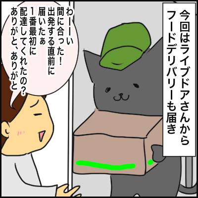 1AD5FD8C-D291-4F79-B344-8AA7FE8DA4B5