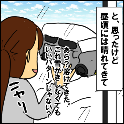 daruma3