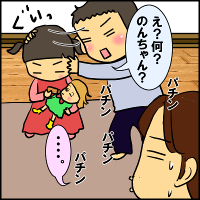 gamu7