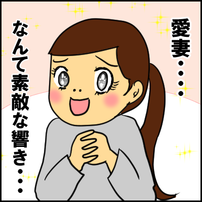 aisai2