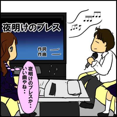 piano7
