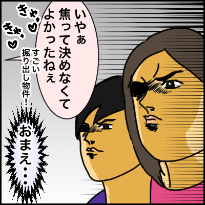 3CDF028F-3727-4F31-8F51-25D414EFB51C