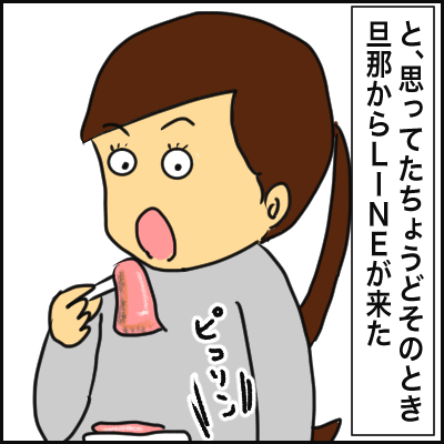 06810391-0FFD-4FA1-80CA-D18F3B61D7A4