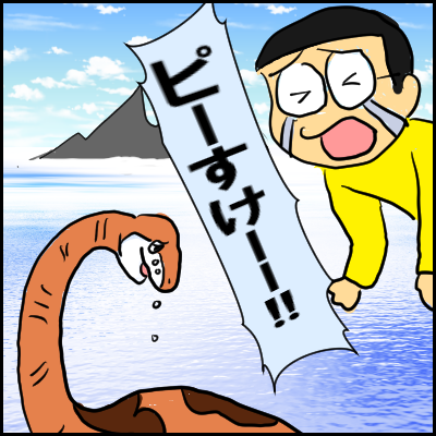suta3