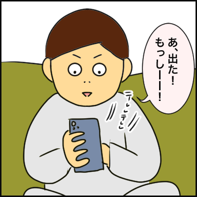 501EC960-3221-4CBC-B64A-97CF5D4F0C51
