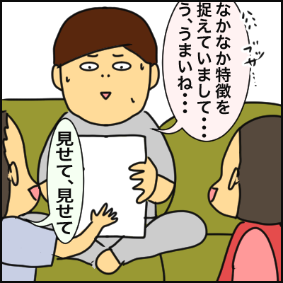 D7F3F4A3-D553-4CD4-8A2B-344A23C2B89F