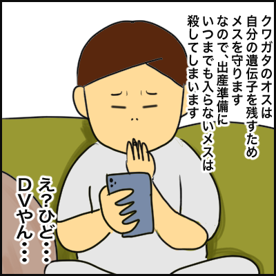 B4050CED-F7D9-439C-BB39-12DAEAD921E4