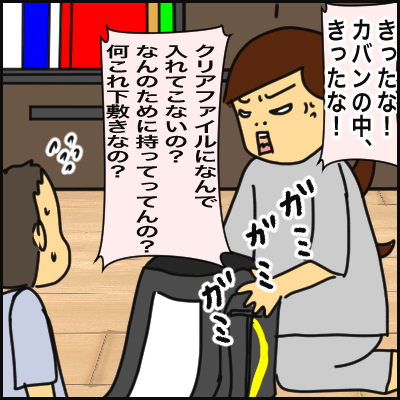 24898924-0E00-4479-B236-3A2428A711F2