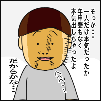 58B19C8E-2843-406C-90CC-6CF28351D9BF