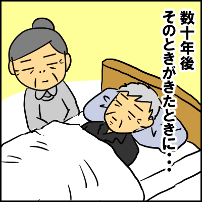 2A48EC02-F0B8-4A3E-AF5A-D25C44F346F2