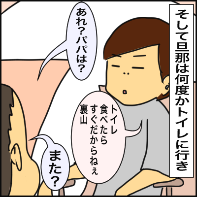 B6907BD2-57BD-43A9-9B21-0F237BA2EB37