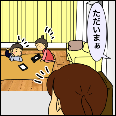 65DFF954-E8A6-4951-828D-BB5C0A3966B3
