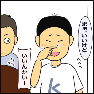 40787A10-9E16-41DC-873E-0839EADA808E