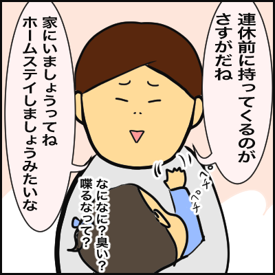 F2DF54C3-50EE-4C70-80E7-14A16FED0FE0