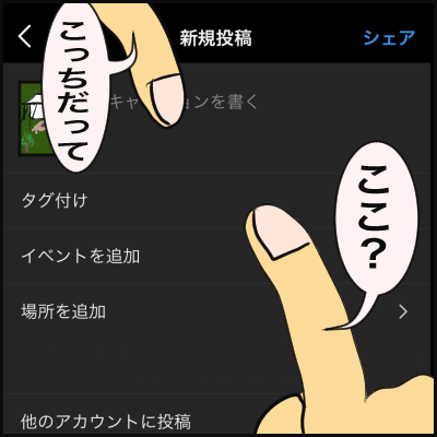 82EA1874-F680-4587-A1AA-5A53C64B894C