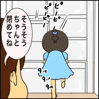 3E18CB0D-25F8-4BC8-B923-590DD0B1D453