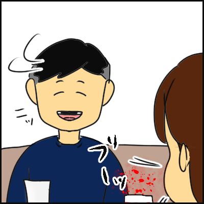 FEAAE827-E2BF-4830-8C72-DA973723B91D