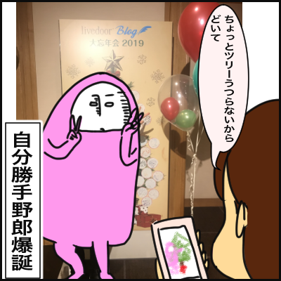 9884ADC6-4E0E-47AF-ABFF-940B21556490