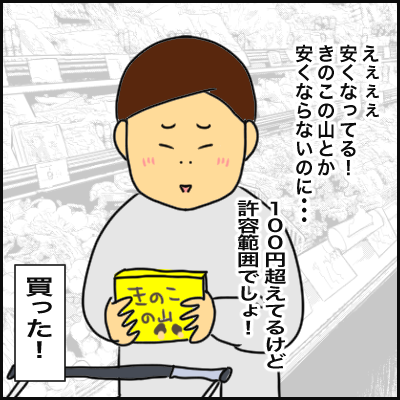 37FD544A-2E48-4C4E-B3AE-CCEB530B9D64