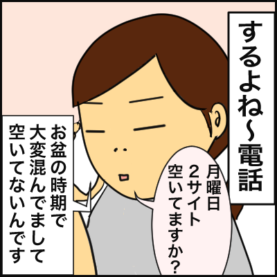 9F8D42C2-E175-4CBD-B51F-373F746E5971