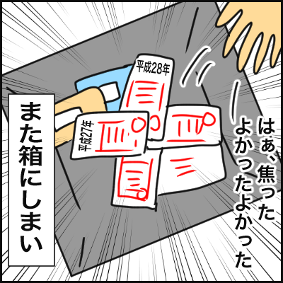 4A765ABB-EF65-4512-BFFE-5B2D8BBCD01E