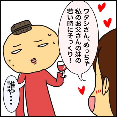 D4A6FB33-4772-459D-8DE2-CADC4B166F77