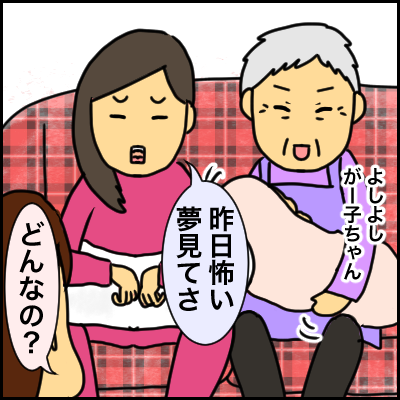 4861B12A-CA2F-4457-814B-5658E7AAAAAD