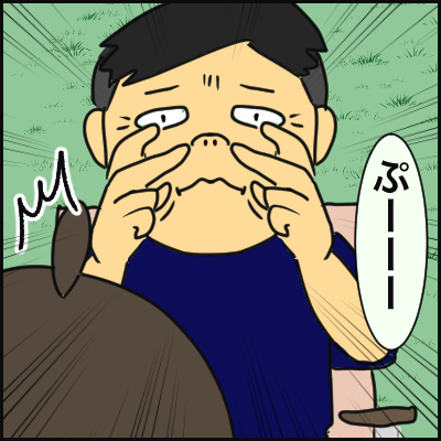 F257E85A-5C9F-4D59-B48B-C93458D1DA44