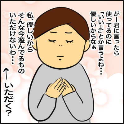 CA4CAF52-B618-4128-A257-5F9ED04F3E57