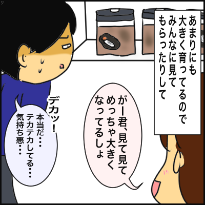 6E01E8B8-5094-4632-929E-CDD2EC0F8219