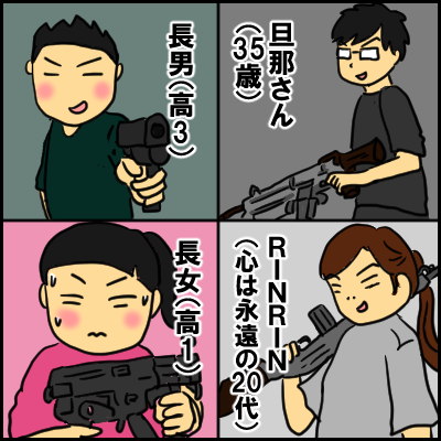 gemu2