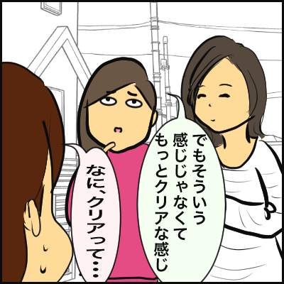 09EA15E7-D9B5-44BE-A5D9-5E6B2D8EB599