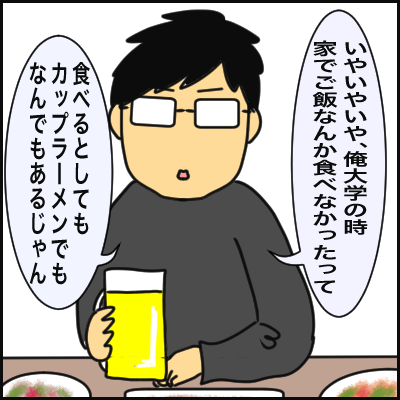 F07D9837-ACB8-40B8-BDEC-08A3C14A1DDF