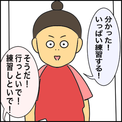 AD4F3ACB-6F62-4668-904C-5B12E20D3FCE