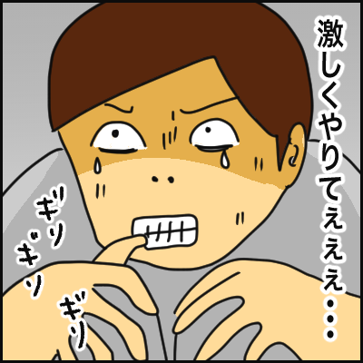 C524B65C-45FA-47D8-A9AE-467FEBC58F3C