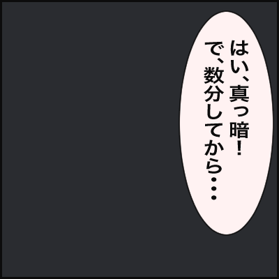 BBDC8FF0-8A9D-4A49-89D4-213AD0866ED5