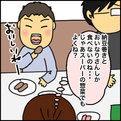 49718CB8-E3A2-4E6D-AA0D-EF5A43E84C5F