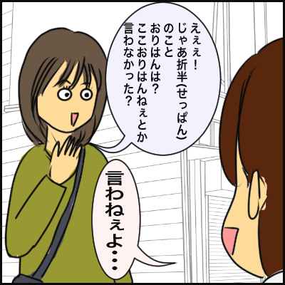 530013B2-7EA6-4685-B0D1-75D5A8578F2B