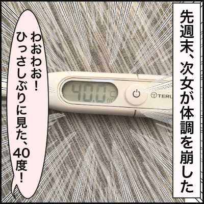 B80990BE-DDCB-4956-882B-B13A9EE51E2D
