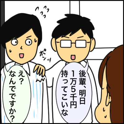 143EF6CA-B335-45C8-BC7A-D909BECA992F