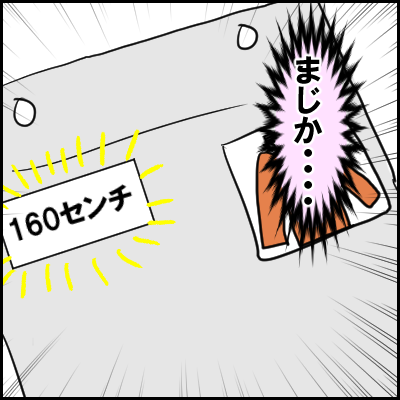 ze7