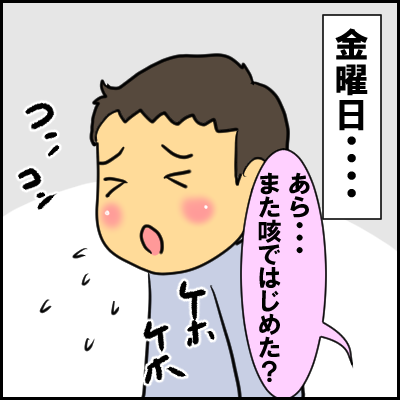 inhu1