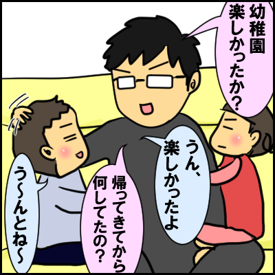 hika4