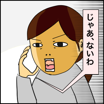 ku7