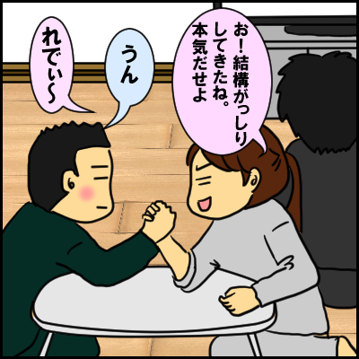 ude3