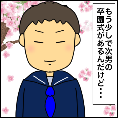 350FA6FC-1743-4918-A205-68688AC8D49A