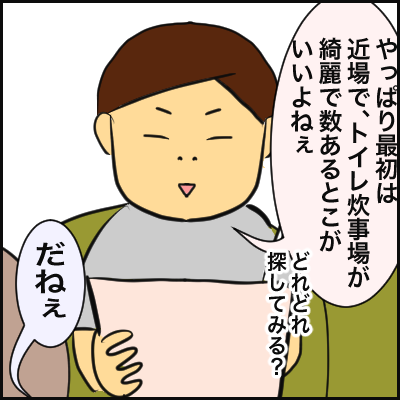 8A1F8839-E69C-40BE-B5A0-C901F1E54CE2