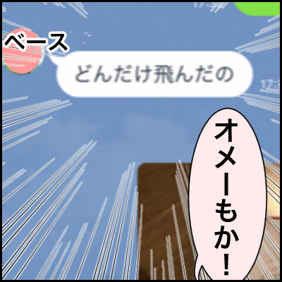 89F4AB04-64F2-4D9A-AB75-9E4663C7453A