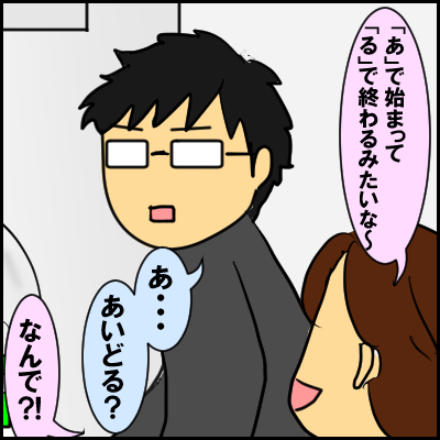 aisai13